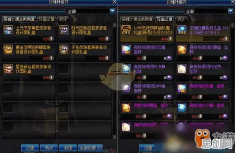 地下城与勇士放置挂机玩法最新版本上线苹果手机，支持全球同服，零氪也能畅爽开黑！