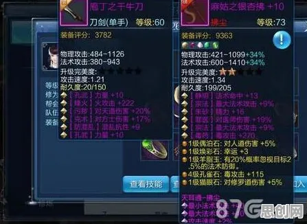 倩女幽魂MOBA竞技，PC模拟器开启合作新篇，与好友共赴休闲治愈开黑之旅