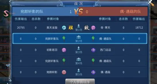 倩女幽魂MOBA竞技，PC模拟器开启合作新篇，与好友共赴休闲治愈开黑之旅