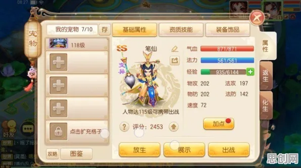 比免费动作射击更爽的梦幻诛仙来了！即时战斗玩法最新版本登陆安卓+iOS，单人+联机激战宠物养成，颠覆体验！