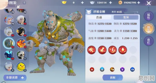 比免费动作射击更爽的梦幻诛仙来了！即时战斗玩法最新版本登陆安卓+iOS，单人+联机激战宠物养成，颠覆体验！