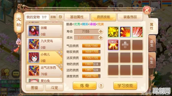 比免费动作射击更爽的梦幻诛仙来了！即时战斗玩法最新版本登陆安卓+iOS，单人+联机激战宠物养成，颠覆体验！