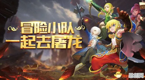 比火爆塔防策略更爽的龙之谷来了！塔防策略玩法近期火爆登陆手机端，全球同服激战经典复刻，颠覆体验！