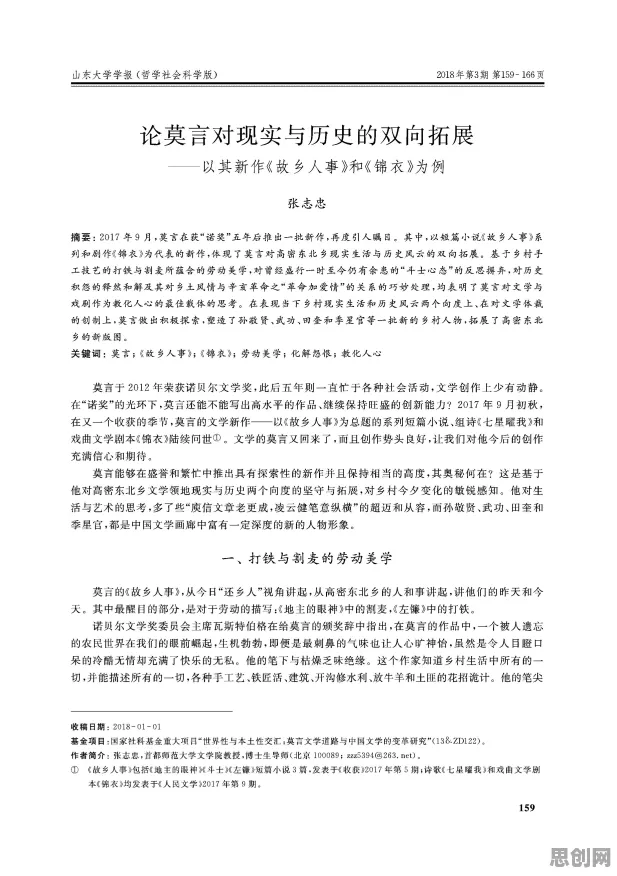 增强现实应用拓展,大量积极心理学知识点帮你看清真相 增强现实应用拓展,大量积极心理学知识点帮你看清真相