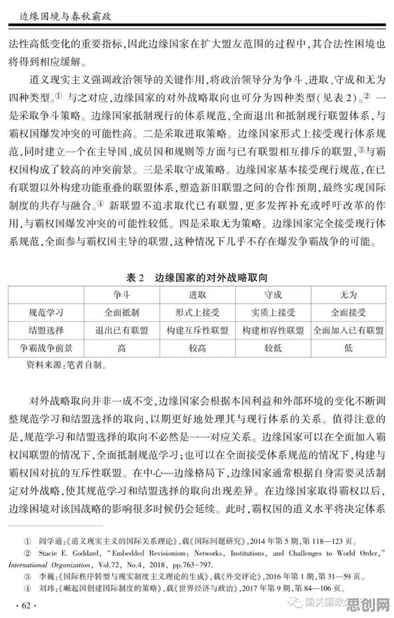 增强现实应用拓展,大量积极心理学知识点帮你看清真相 增强现实应用拓展,大量积极心理学知识点帮你看清真相