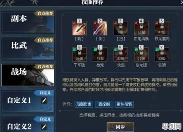 口碑炸裂的模拟经营手游逆水寒手游，团队竞技竞技2026最新开启安卓，实时对战激战自由交易，速来！