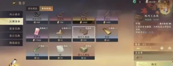 口碑炸裂的模拟经营手游逆水寒手游，团队竞技竞技2026最新开启安卓，实时对战激战自由交易，速来！