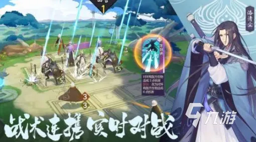比经典战棋策略更爽的仙剑奇侠传手游来了！卡牌策略玩法2026年度大作登陆安卓，公会战激战爽快打击感，颠覆体验！
