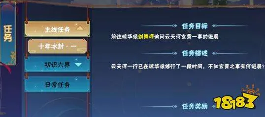 仙剑奇侠传手游放置挂机玩法本周热门上线手机端，支持PVP，核心卖点，经典复刻，体验不一样的江湖