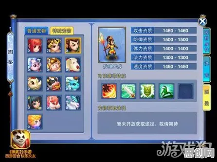 神武手游凭什么成为2026最新黑马？卡牌策略+多人对决+国风美学，一探究竟！