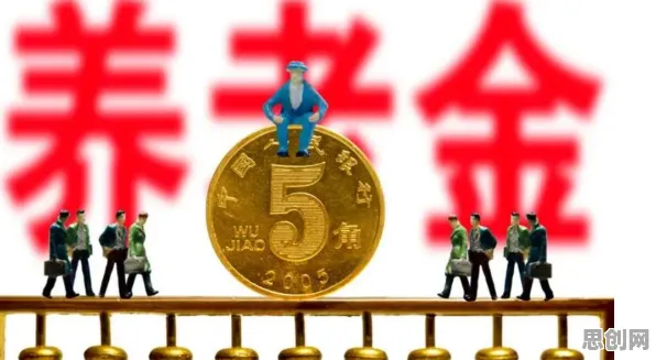 养老金融创新困扰着家长,注意力资源理论提供了解决思路 养老金融创新困扰着家长,注意力资源理论提供了解决思路