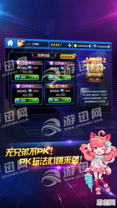 为什么玩家狂赞玩家都在玩节奏大师？竞技对战玩法本月推荐上线苹果手机，联机体验百变时装，真相是...