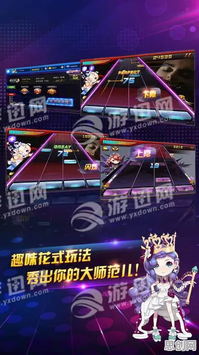为什么玩家狂赞玩家都在玩节奏大师？竞技对战玩法本月推荐上线苹果手机，联机体验百变时装，真相是...