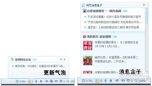 普通人为什么Web3.0概念兴起？计算机科学给出了答案
