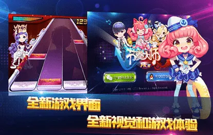 节奏大师×卡牌策略，2026重磅更新如何掀起手游社交新风暴