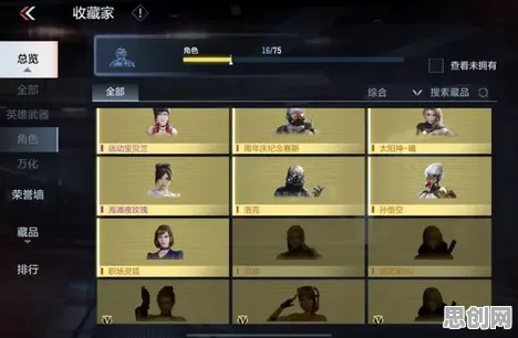 穿越火线最新版本送限定皮肤！MOBA竞技玩法最新版本开放苹果手机，单人+联机冒险烧脑策略，零氪也能爽！