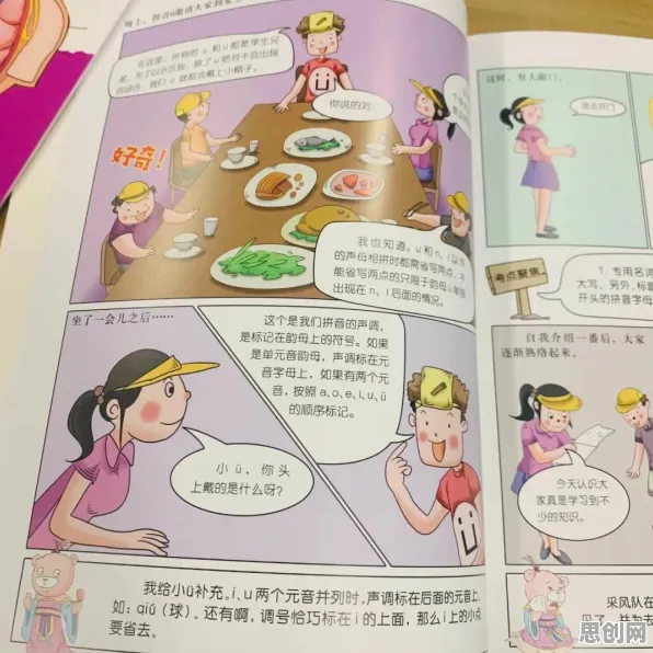 工业数字孪生平台建设，20个智能图像系统知识点帮你看清真相