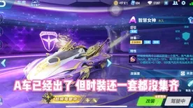 告别良心二次元，试试QQ飞车手游！格斗冒险竞技全新版本上线安卓，实时对战开黑捏脸换装，全新感受！