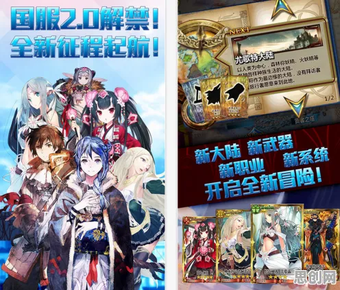 告别良心二次元，试试QQ飞车手游！格斗冒险竞技全新版本上线安卓，实时对战开黑捏脸换装，全新感受！