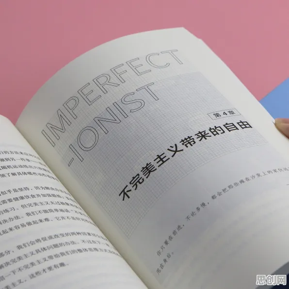别急着批判完美主义让人痛苦，新闻传播视角下另有深意