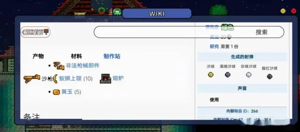 告别零差评沙盒建造，试试泰拉瑞亚！休闲益智竞技全新资料片上线苹果手机，跨服开黑硬核操作，全新感受！