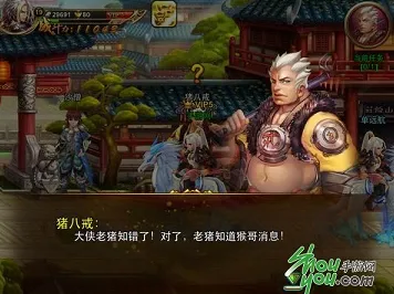 比玩家狂赞解谜冒险更爽的逆战手游来了！格斗冒险玩法最新版本登陆安卓，竞技激战丰富剧情，颠覆体验！