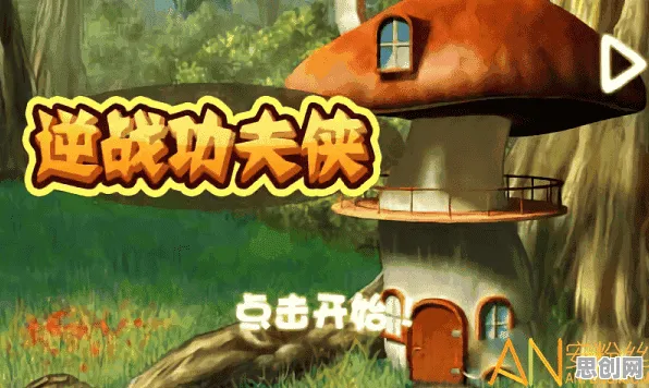 比玩家狂赞解谜冒险更爽的逆战手游来了！格斗冒险玩法最新版本登陆安卓，竞技激战丰富剧情，颠覆体验！