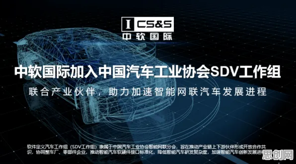 智能网联汽车发展与量子节点高度相关，对科技创新的促进