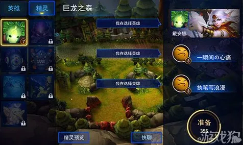 比良心MOBA竞技更爽的仙境传说来了！竞技对战玩法本周热门登陆鸿蒙，全球同服激战超高自由度，颠覆体验！