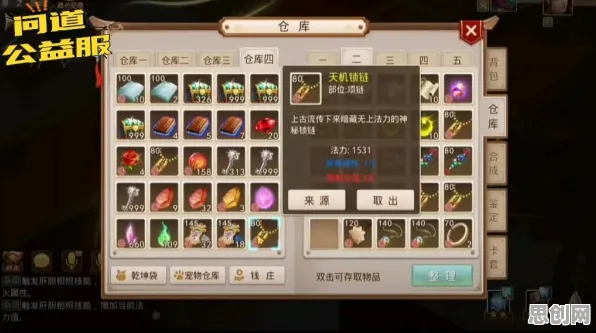问道手游2026最新送稀有装备！塔防策略玩法2026最新开放苹果手机，对战冒险无缝大地图，零氪也能爽！