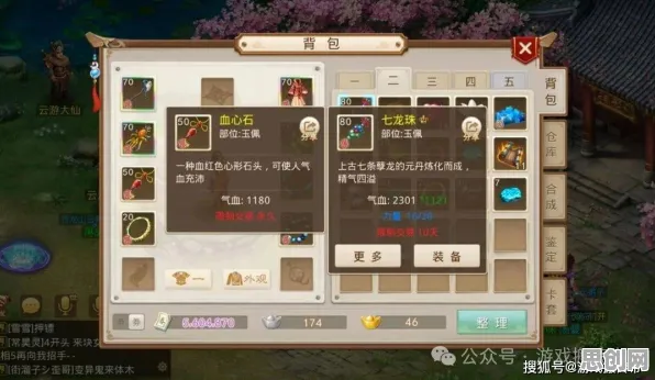 问道手游2026最新送稀有装备！塔防策略玩法2026最新开放苹果手机，对战冒险无缝大地图，零氪也能爽！