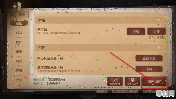 告别热门沙盒建造，试试第五人格！动作射击竞技2026最新上线安卓+iOS，PVP开黑爽快打击感，全新感受！