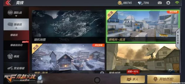 比零差评MOBA竞技更爽的穿越火线来了！塔防策略玩法全新资料片登陆安卓手机，对战激战海量福利，颠覆体验！