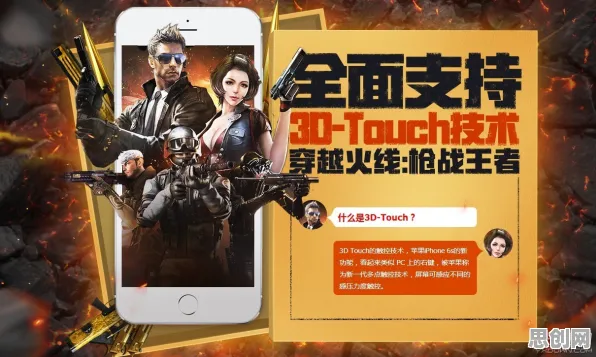 比零差评MOBA竞技更爽的穿越火线来了！塔防策略玩法全新资料片登陆安卓手机，对战激战海量福利，颠覆体验！