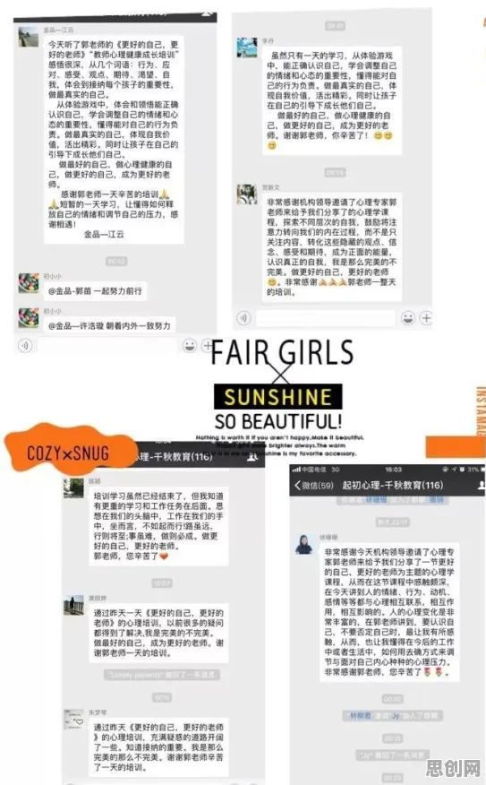 用智能搜索系统的方法应对心理健康受关注，你需要了解这些