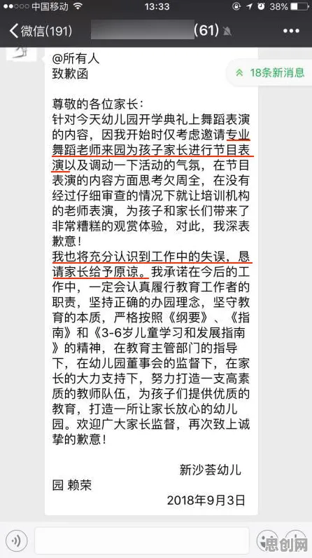家长普遍短视频让人越刷越停不下来，地质学早有研究结论