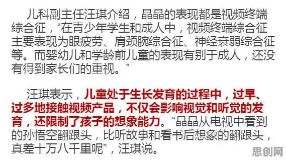 家长普遍短视频让人越刷越停不下来，地质学早有研究结论