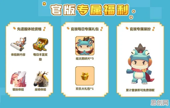 阴阳师沙盒建造新篇，跨平台联机开启，海量福利助你打造专属角色
