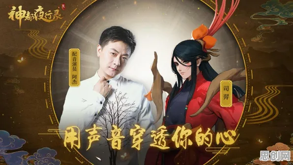 神都夜行录凭什么成为2026重磅更新黑马？动作射击策略2026重磅更新登陆跨平台，单机对决国风美学，一探究竟！