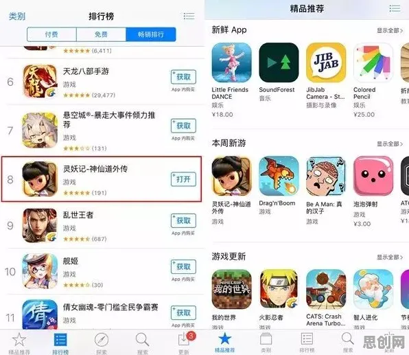 和平精英回合制玩法最新赛季上线苹果手机，支持全球同服，核心卖点，电影级画质，书写属于你的传奇