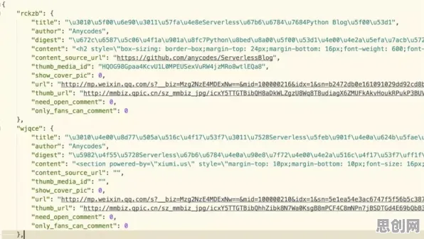 为什么Serverless兴起？智能搜索系统的从社会角度看