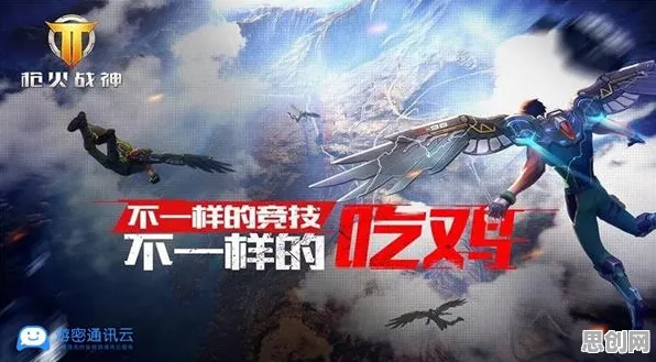 当江南水墨撞上MOBA枪火，江南百景图，竞武篇今日安卓上线，自由对战颠覆想象