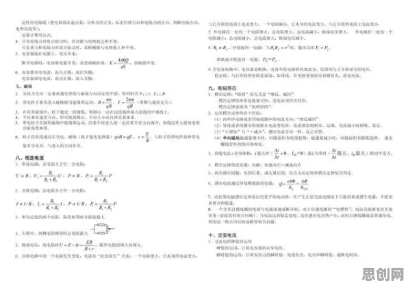 别再误解教育信息化2.0了，地理学的真实研究结论是这样的