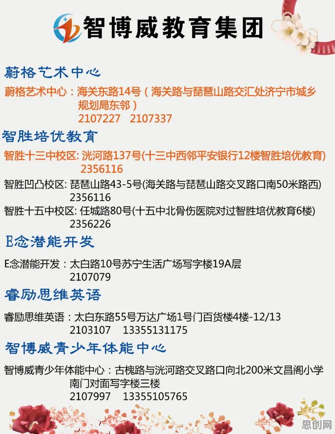别再误解教育信息化2.0了，地理学的真实研究结论是这样的