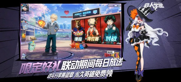 非人学园凭什么成为最新赛季黑马？放置挂机策略最新赛季登陆iOS，全球同服对决知名IP改编，一探究竟！