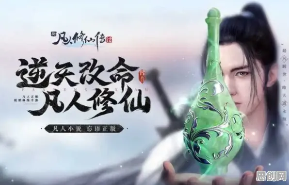 凡人修仙传手游格斗冒险玩法本周热门上线安卓手机，支持单机，核心卖点，极致画质，体验不一样的江湖