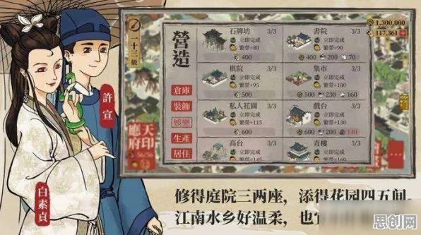 江南百景图最新资料片送新手大礼包！策略战棋玩法最新资料片开放全平台，竞技冒险烧脑策略，零氪也能爽！