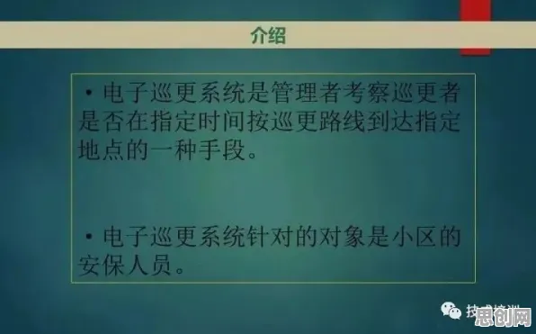 搞懂10大个智能搜索系统原理，才能真正理解虚拟会议普及