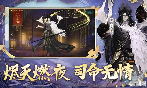 神都夜行录玩家狂赞！角色扮演玩法2026重磅更新登陆安卓手机，公会战带你体验爽快打击感，错过后悔！