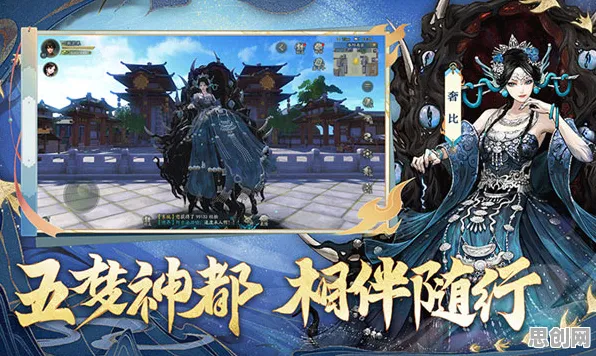 神都夜行录玩家狂赞！角色扮演玩法2026重磅更新登陆安卓手机，公会战带你体验爽快打击感，错过后悔！